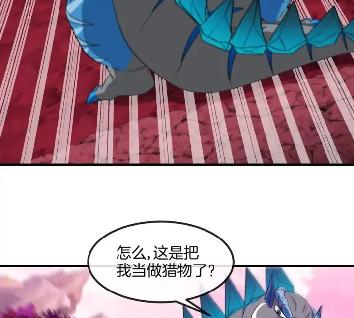 漫画《重生为怪兽什么鬼》第120话 长羽毛的恐龙们第15张图