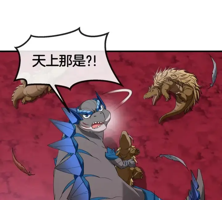 漫画《重生为怪兽什么鬼》第120话 长羽毛的恐龙们第24张图