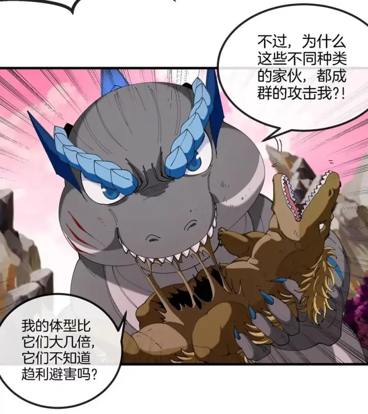 漫画《重生为怪兽什么鬼》第120话 长羽毛的恐龙们第29张图