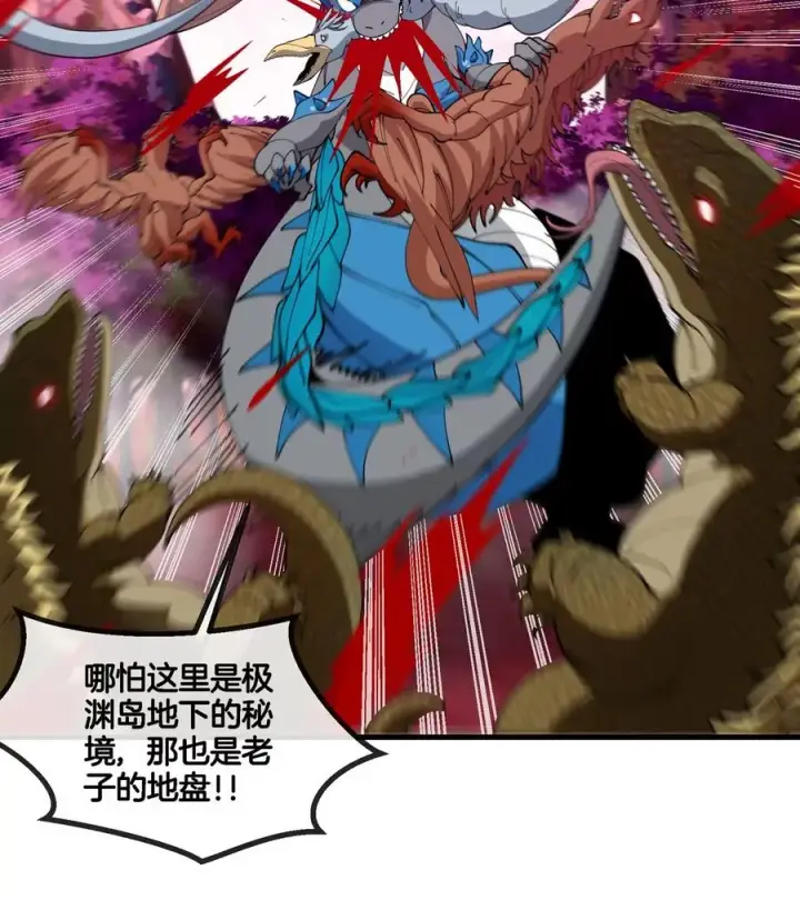 漫画《重生为怪兽什么鬼》第120话 长羽毛的恐龙们第41张图