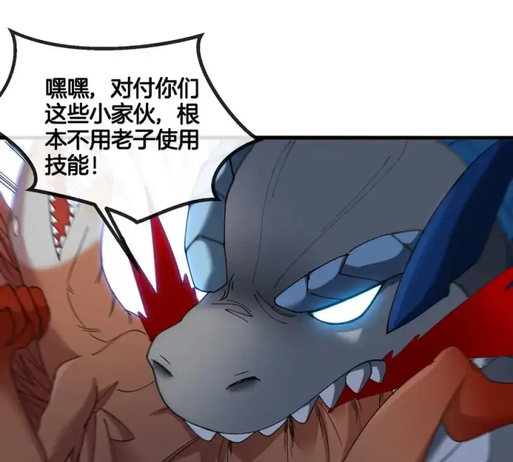 漫画《重生为怪兽什么鬼》第120话 长羽毛的恐龙们第42张图