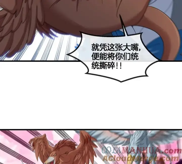 漫画《重生为怪兽什么鬼》第120话 长羽毛的恐龙们第43张图