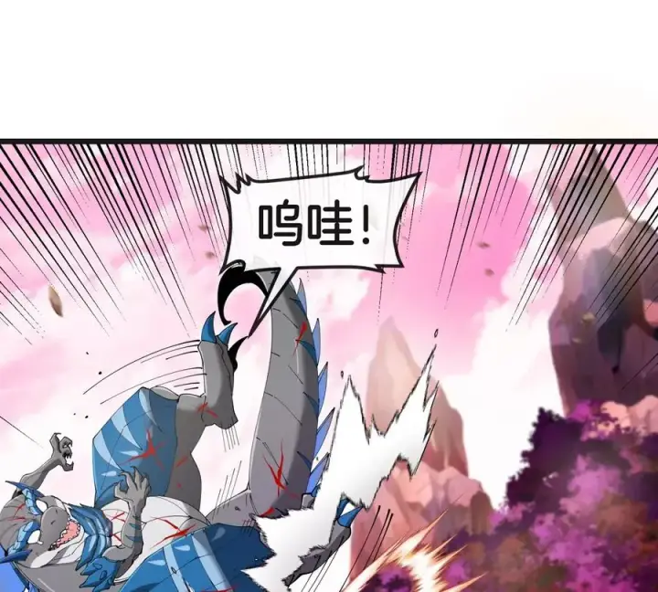 漫画《重生为怪兽什么鬼》第121话 疾走龙和镰刀龙第33张图