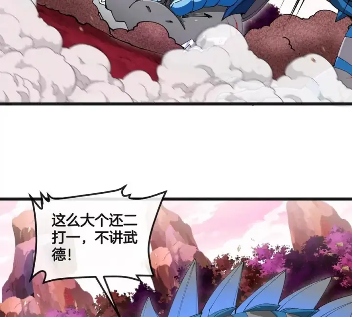 漫画《重生为怪兽什么鬼》第121话 疾走龙和镰刀龙第36张图