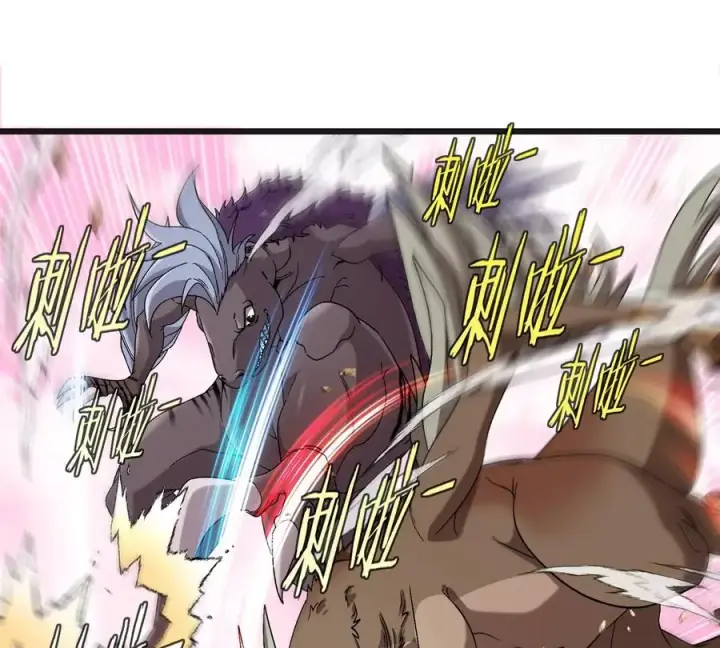 漫画《重生为怪兽什么鬼》第121话 疾走龙和镰刀龙第53张图