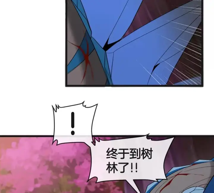 漫画《重生为怪兽什么鬼》第121话 疾走龙和镰刀龙第56张图