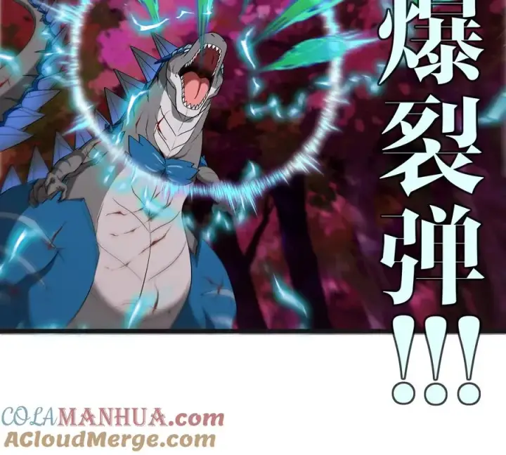 漫画《重生为怪兽什么鬼》第121话 疾走龙和镰刀龙第61张图