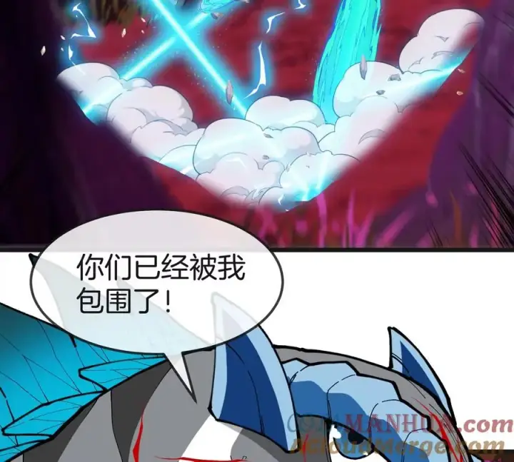 漫画《重生为怪兽什么鬼》第121话 疾走龙和镰刀龙第67张图