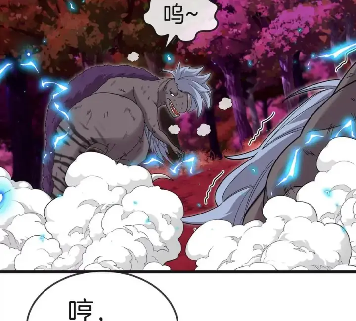 漫画《重生为怪兽什么鬼》第121话 疾走龙和镰刀龙第77张图