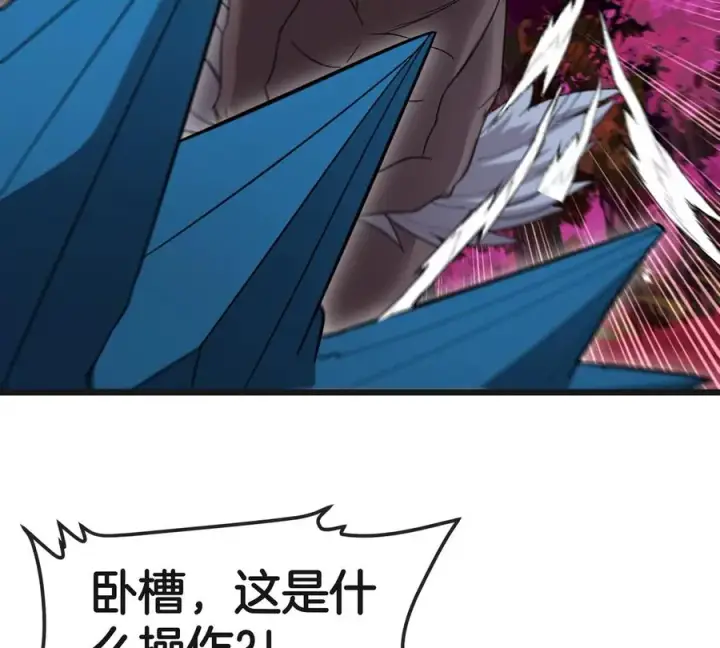 漫画《重生为怪兽什么鬼》第121话 疾走龙和镰刀龙第89张图