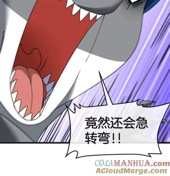 漫画《重生为怪兽什么鬼》第121话 疾走龙和镰刀龙第91张图