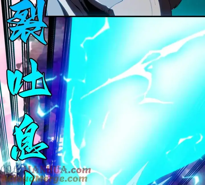 漫画《重生为怪兽什么鬼》第122话 熔岩形态第22张图