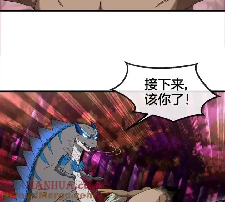 漫画《重生为怪兽什么鬼》第122话 熔岩形态第25张图
