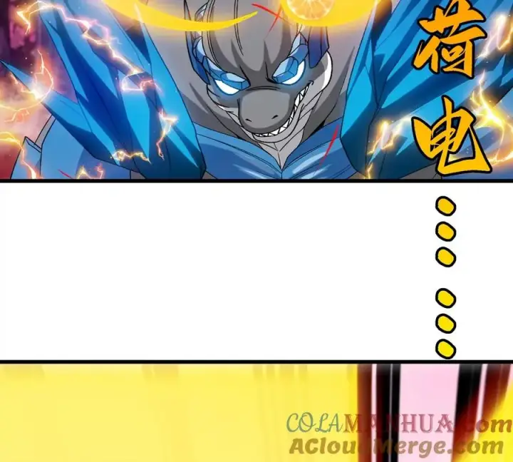 漫画《重生为怪兽什么鬼》第122话 熔岩形态第37张图