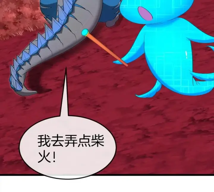 漫画《重生为怪兽什么鬼》第123话 系统储存空间第42张图
