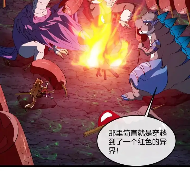 漫画《重生为怪兽什么鬼》第123话 系统储存空间第54张图