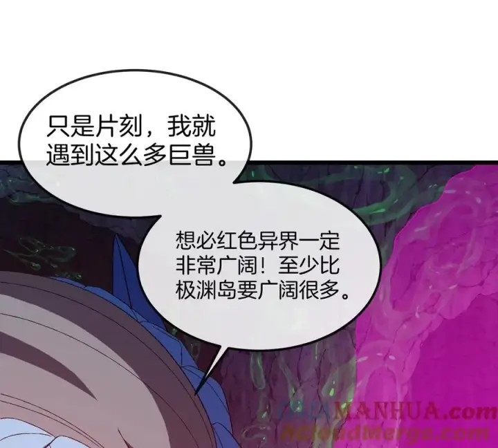 漫画《重生为怪兽什么鬼》第123话 系统储存空间第55张图