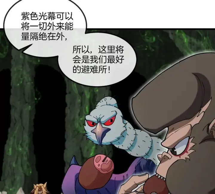 漫画《重生为怪兽什么鬼》第123话 系统储存空间第59张图
