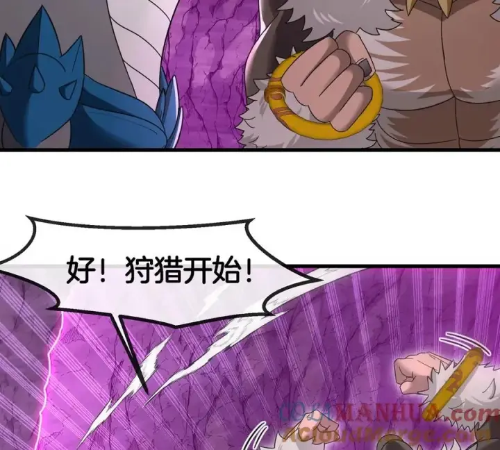 漫画《重生为怪兽什么鬼》第123话 系统储存空间第76张图
