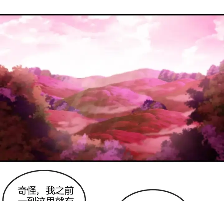 漫画《重生为怪兽什么鬼》第124话 猿妹秘境第一战第15张图