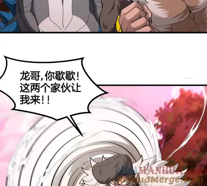 漫画《重生为怪兽什么鬼》第124话 猿妹秘境第一战第28张图