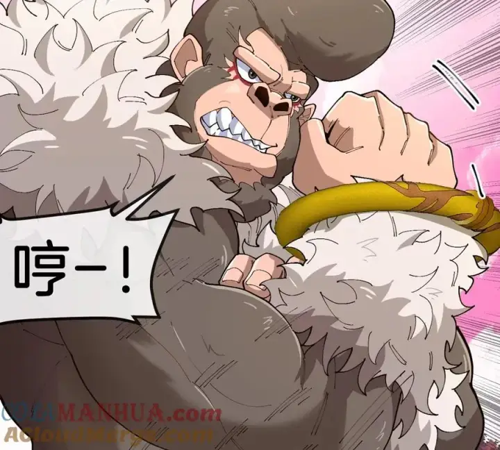 漫画《重生为怪兽什么鬼》第124话 猿妹秘境第一战第46张图