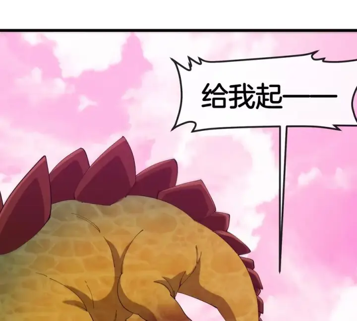 漫画《重生为怪兽什么鬼》第124话 猿妹秘境第一战第56张图
