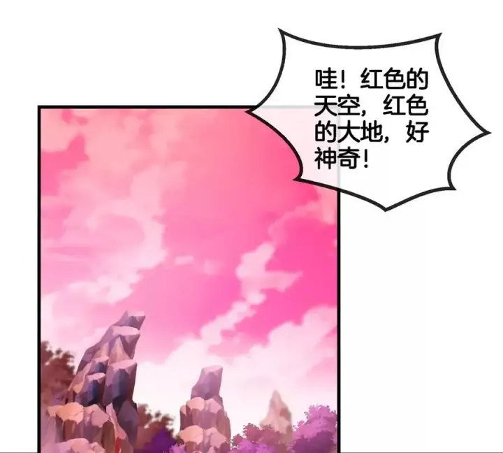 漫画《重生为怪兽什么鬼》第124话 猿妹秘境第一战第6张图