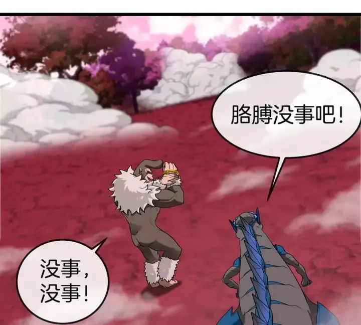 漫画《重生为怪兽什么鬼》第124话 猿妹秘境第一战第71张图