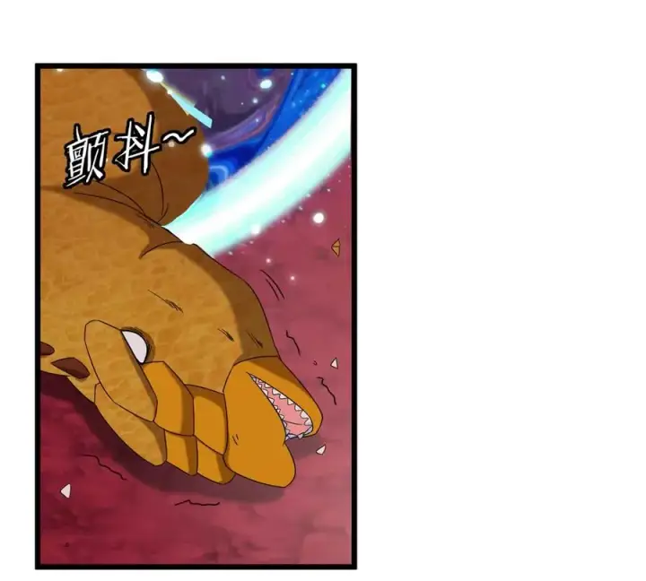 漫画《重生为怪兽什么鬼》第125话 穿貂皮的土豪霸王龙第15张图