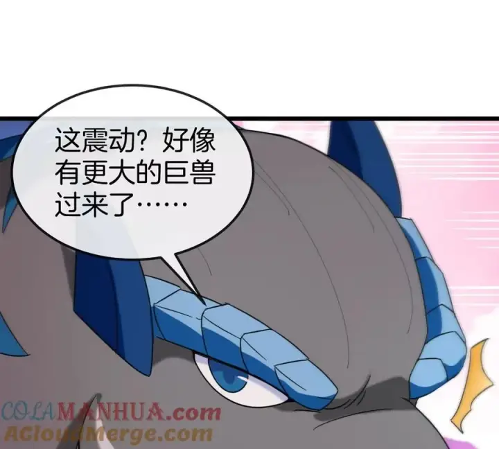 漫画《重生为怪兽什么鬼》第125话 穿貂皮的土豪霸王龙第16张图