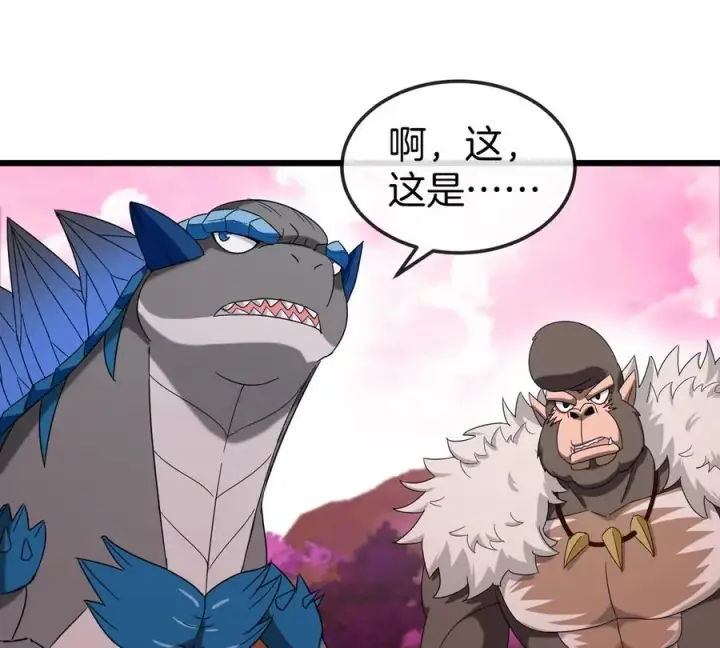 漫画《重生为怪兽什么鬼》第125话 穿貂皮的土豪霸王龙第20张图