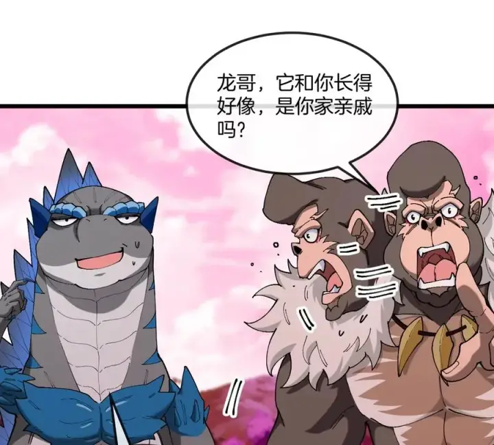 漫画《重生为怪兽什么鬼》第125话 穿貂皮的土豪霸王龙第29张图
