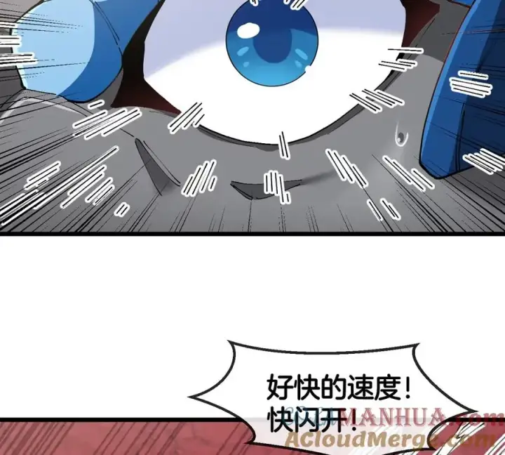 漫画《重生为怪兽什么鬼》第125话 穿貂皮的土豪霸王龙第40张图