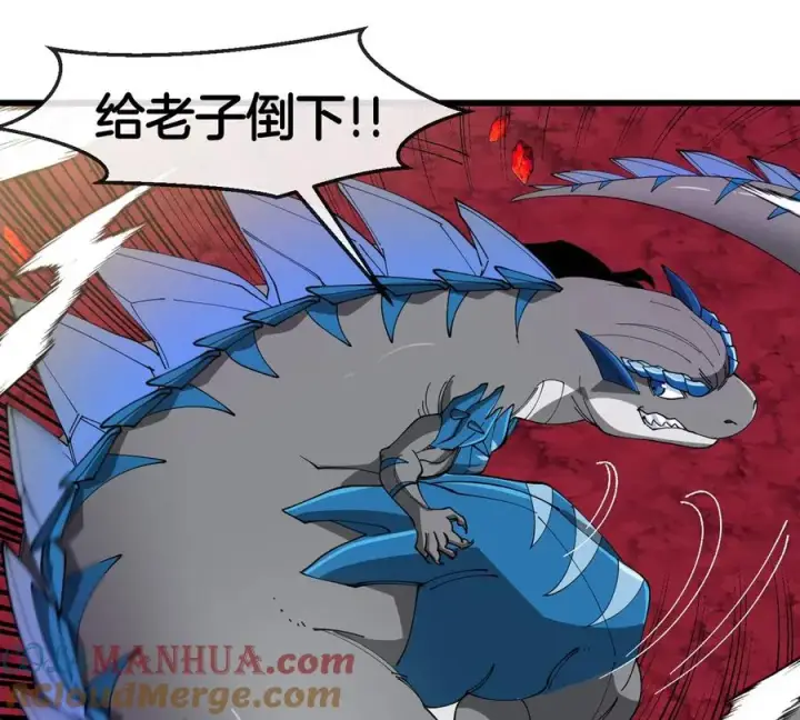 漫画《重生为怪兽什么鬼》第125话 穿貂皮的土豪霸王龙第43张图