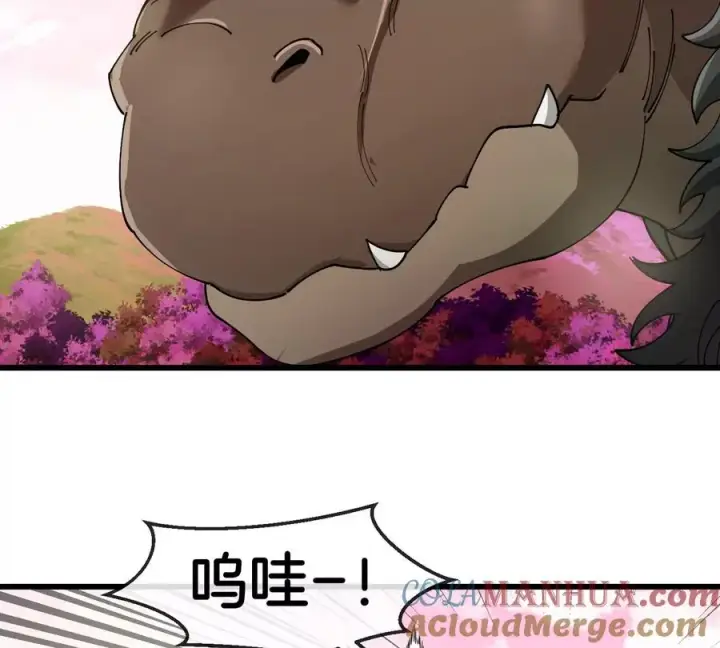 漫画《重生为怪兽什么鬼》第125话 穿貂皮的土豪霸王龙第49张图