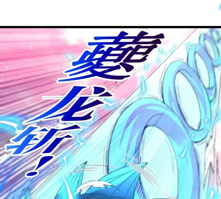 漫画《重生为怪兽什么鬼》第125话 穿貂皮的土豪霸王龙第6张图