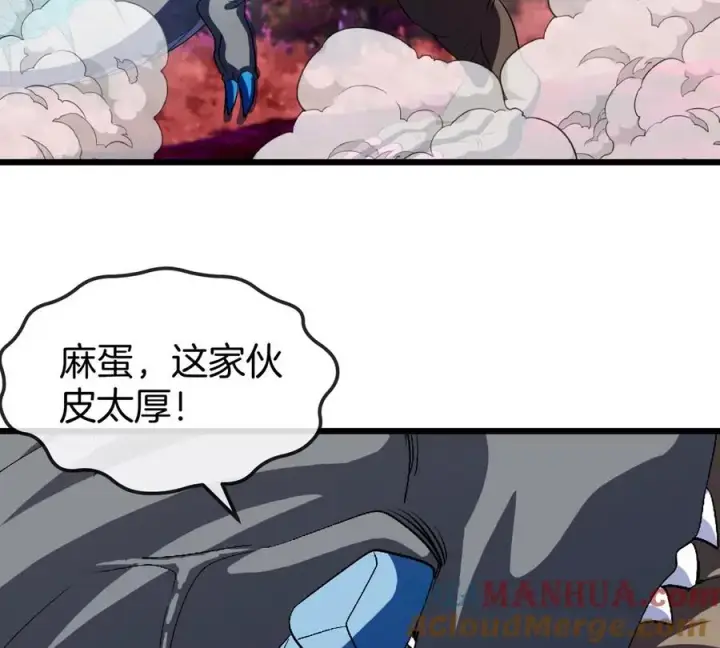 漫画《重生为怪兽什么鬼》第125话 穿貂皮的土豪霸王龙第76张图
