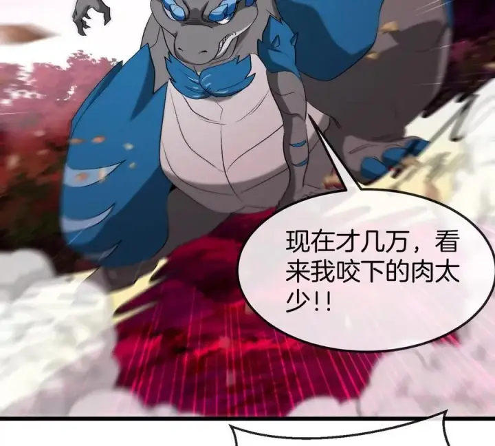 漫画《重生为怪兽什么鬼》第125话 穿貂皮的土豪霸王龙第83张图