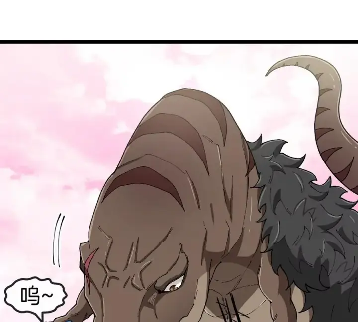 漫画《重生为怪兽什么鬼》第126话 白热化的战斗第30张图