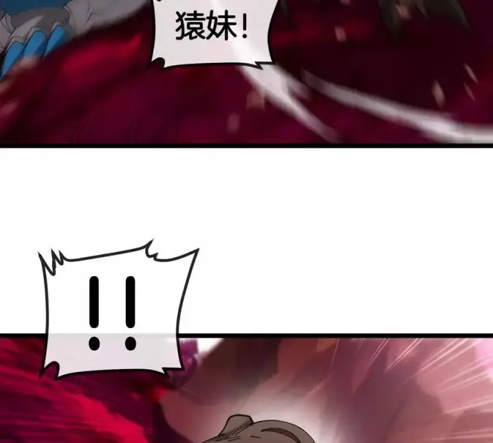 漫画《重生为怪兽什么鬼》第126话 白热化的战斗第50张图