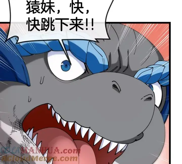 漫画《重生为怪兽什么鬼》第126话 白热化的战斗第52张图