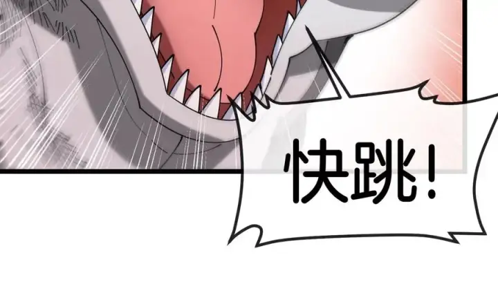 漫画《重生为怪兽什么鬼》第126话 白热化的战斗第53张图