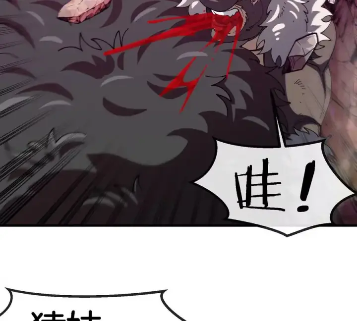 漫画《重生为怪兽什么鬼》第126话 白热化的战斗第57张图