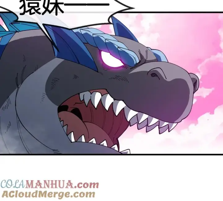 漫画《重生为怪兽什么鬼》第126话 白热化的战斗第58张图