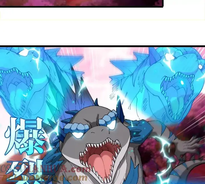 漫画《重生为怪兽什么鬼》第126话 白热化的战斗第7张图
