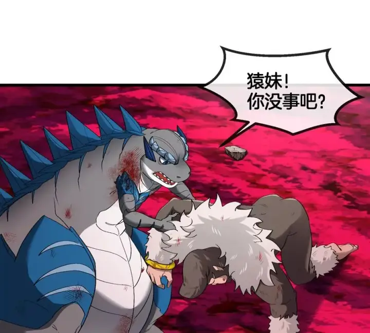 漫画《重生为怪兽什么鬼》第126话 白热化的战斗第72张图