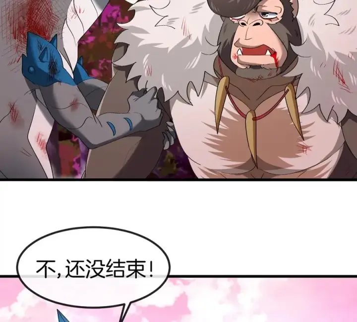 漫画《重生为怪兽什么鬼》第126话 白热化的战斗第74张图