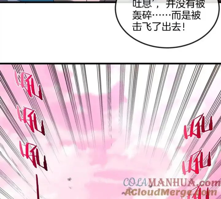 漫画《重生为怪兽什么鬼》第126话 白热化的战斗第76张图
