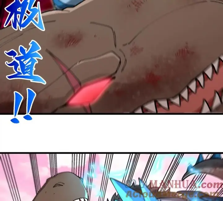 漫画《重生为怪兽什么鬼》第127话 熔岩爆裂吐息第10张图
